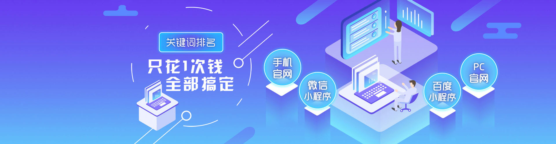益阳微信信息流