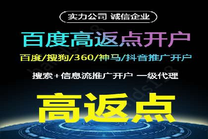 案例分析：SEM广告助力医疗行业品牌建设
