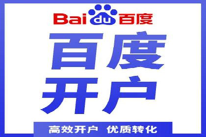 案例分析：百度推广排名提升的秘诀